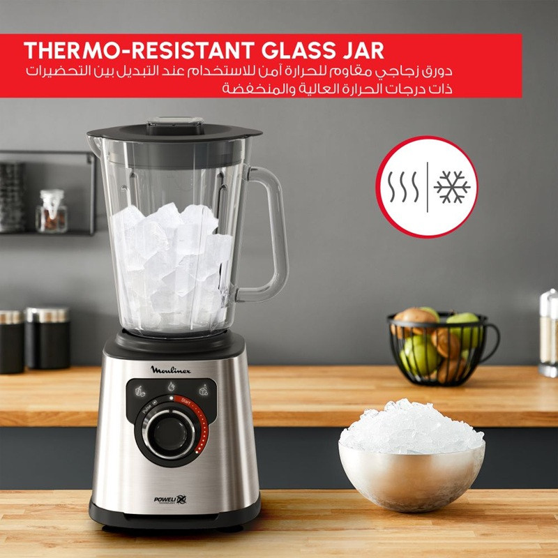 مخلوط کن 1.5 لیتری مولینکس مدل LM871D10