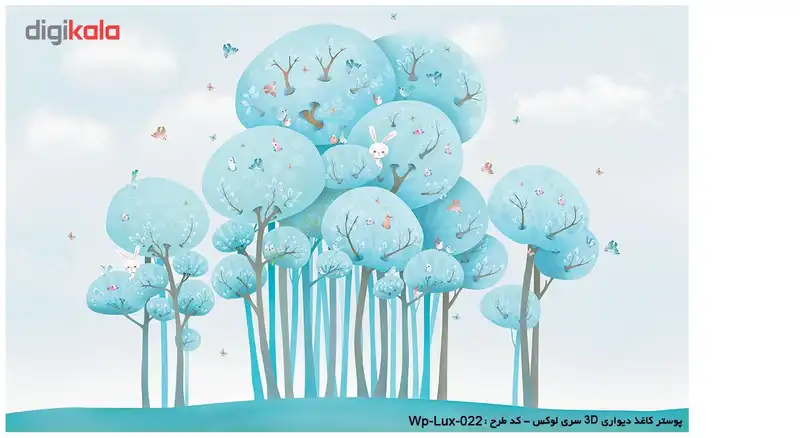 پوستر دیواری سه بعدی دکوپیک سری لوکس 2018 کدwp-lux-022