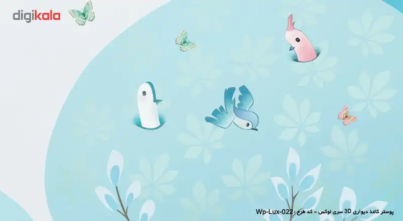 پوستر دیواری سه بعدی دکوپیک سری لوکس 2018 کدwp-lux-022
