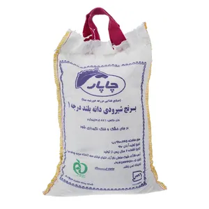 برنج شیرودی چاپار مقدار 2.5 کیلو گرم
