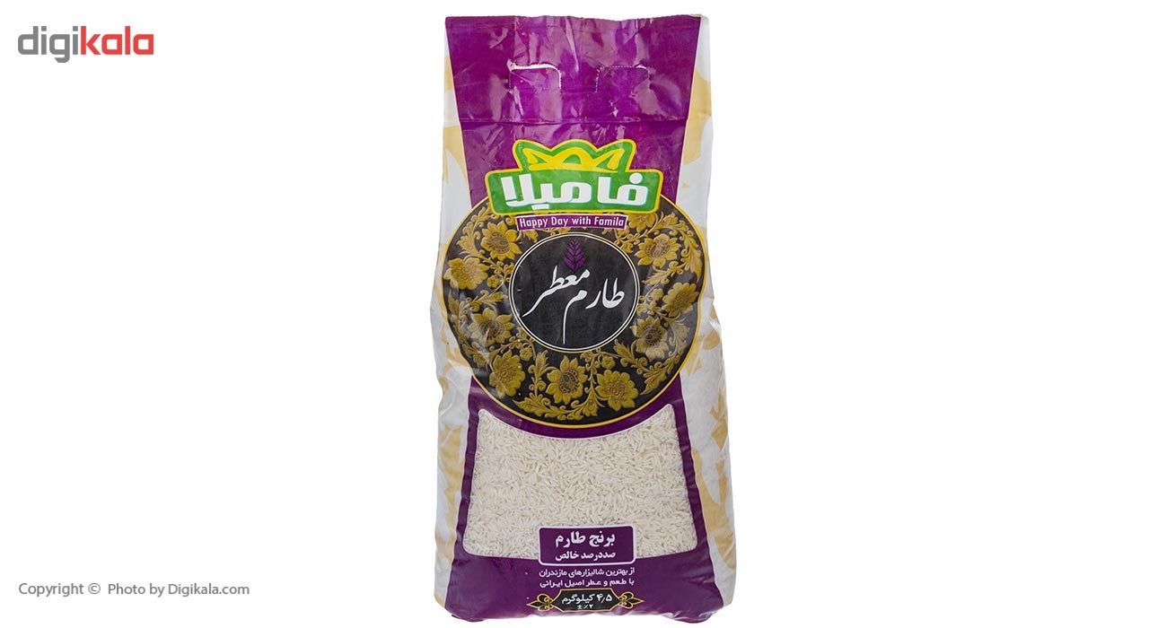 برنج طارم فامیلا مقدار 4.5 کیلوگرم