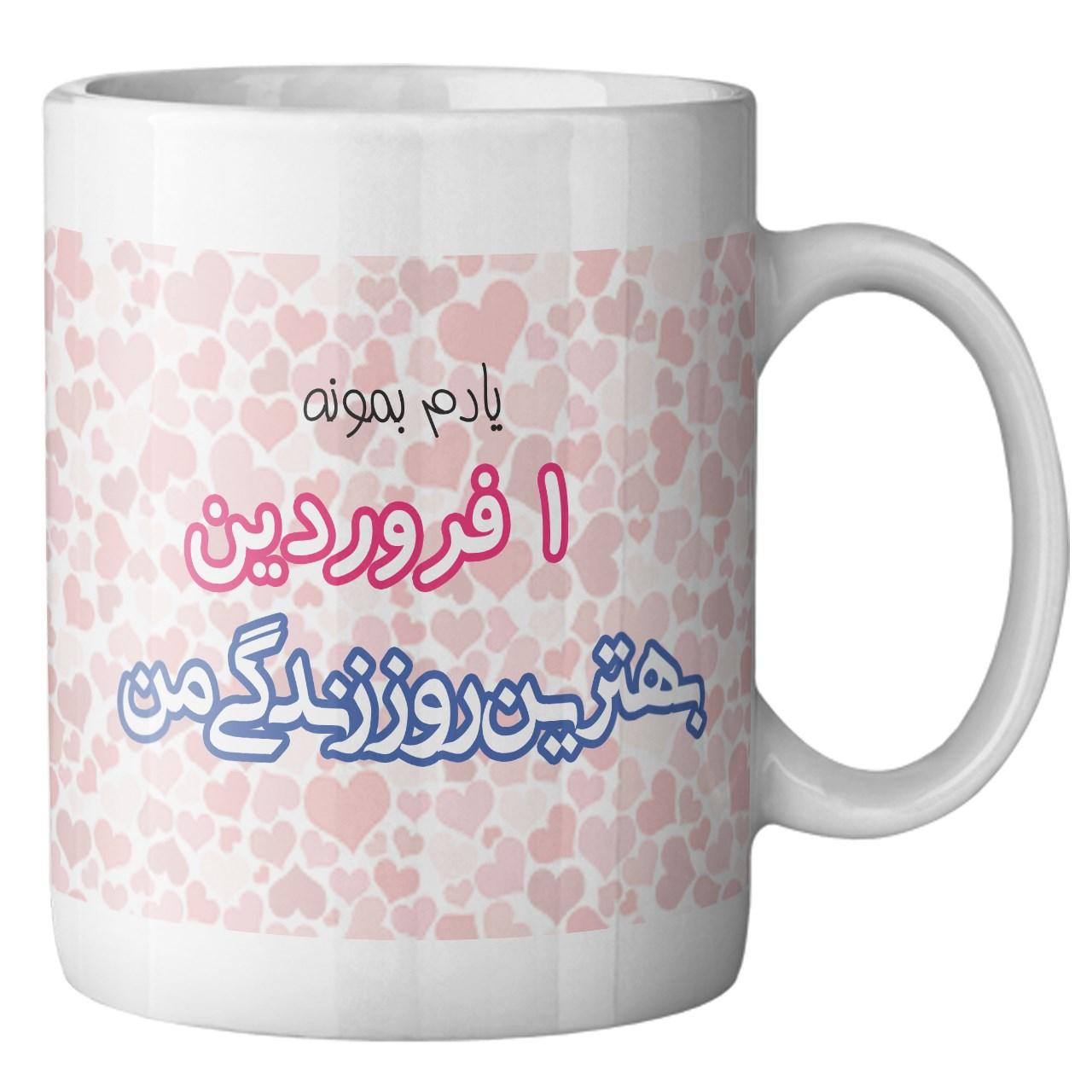 ماگ ماگستان مدل 1 فروردین