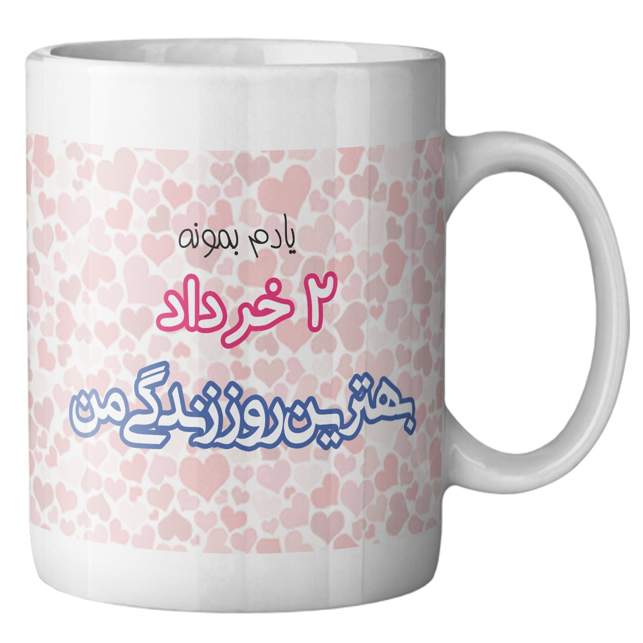 ماگ ماگستان مدل 2 خرداد ماگ ماگستان مدل 2 خرداد