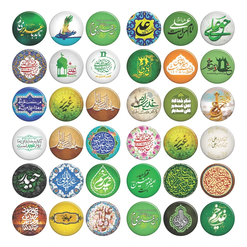 پیکسل مدل عید غدیر خم کد 1 بسته 36 عددی
