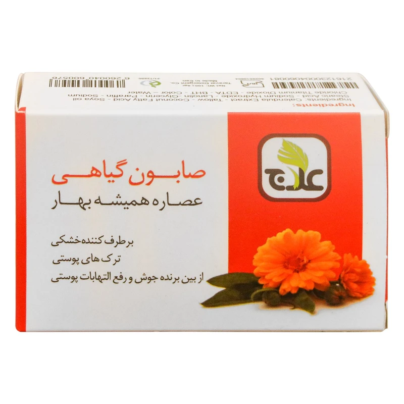 صابون علاج مدل عصاره همیشه بهار مقدار 100 گرم