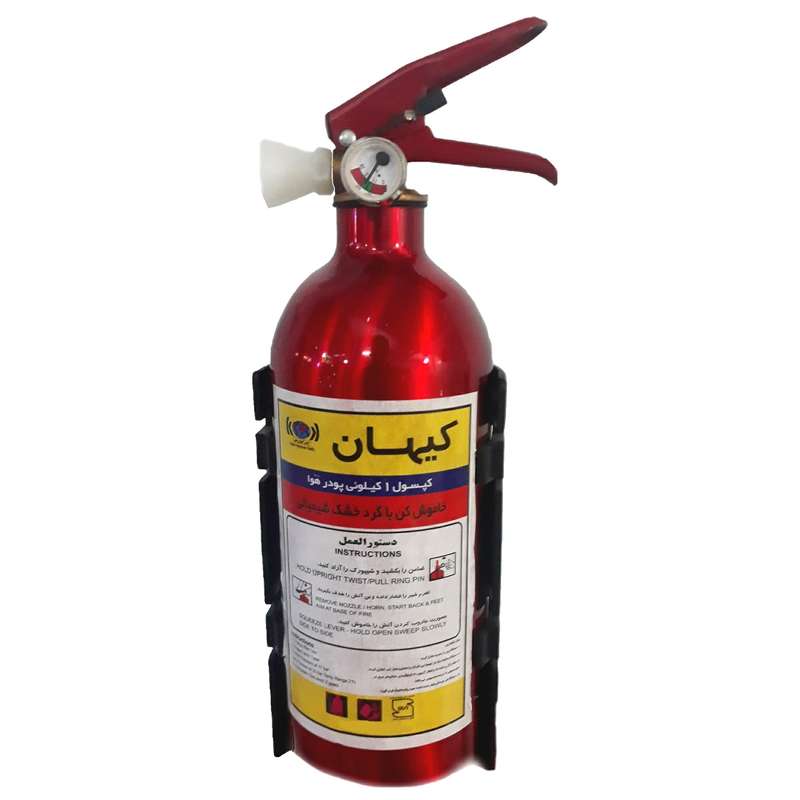کپسول آتش نشانی کیهان مدل 01 وزن 1 کیلوگرم