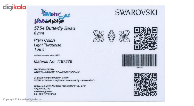 نیم ست طلا 18 عیار ماهک مدل MS0377 نیم ست طلا 18 عیار ماهک مدل MS0377