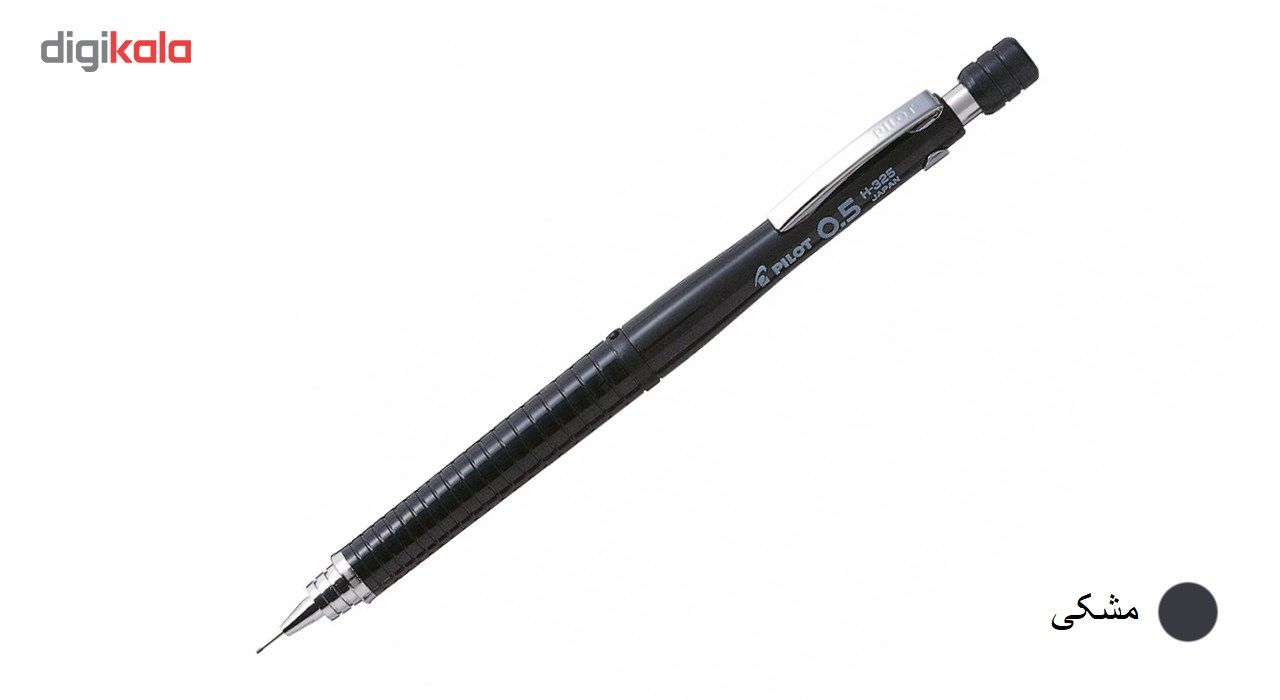 مداد نوکی 0.5 پایلوت مدل مهندسی H-325