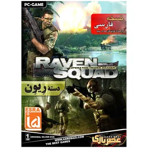 بازی کامپیوتری Raven Squad