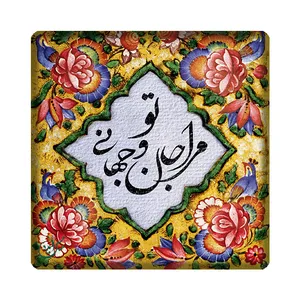 کاشی مبین ایده مدل شعر kh10 کد 1196