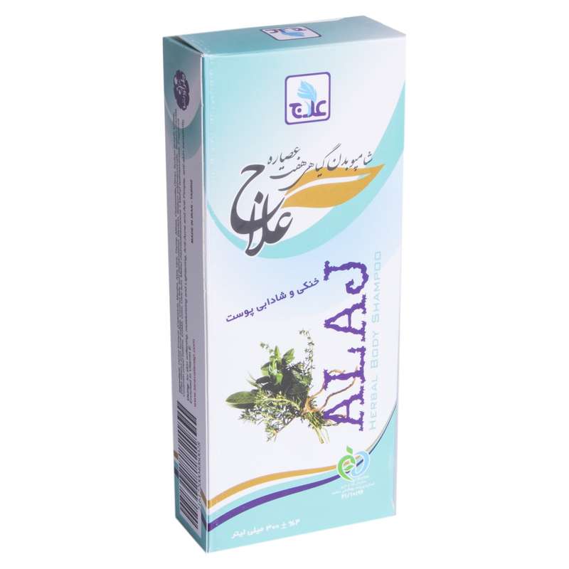 شامپو بدن گیاهی علاج مدل هفت عصاره حجم 300 میلی لیتر شامپو بدن گیاهی علاج مدل هفت عصاره حجم 300 میلی لیتر