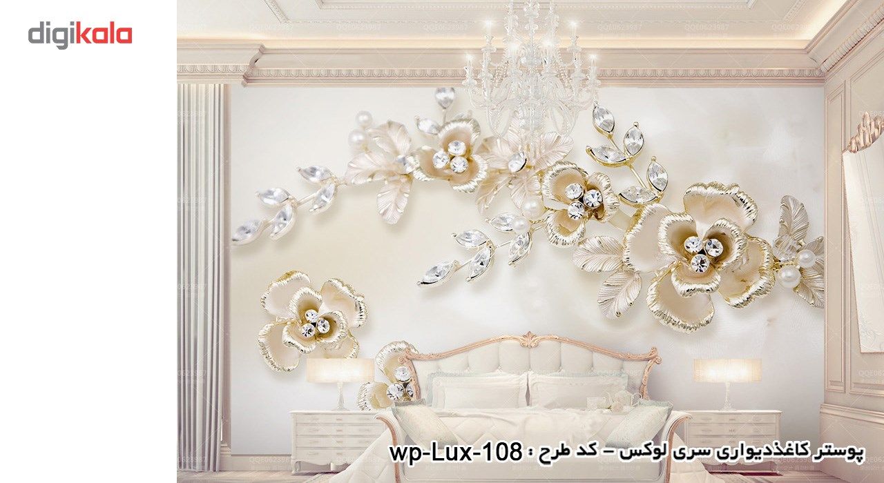 پوستر دیواری سه بعدی دکوپیک سری لوکس کدwp-lux-108