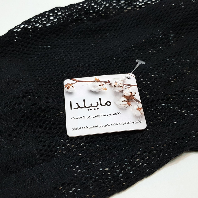 لباس خواب زنانه ماییلدا مدل فیشنت کد 4855-S27