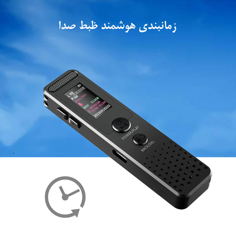ضبط کننده دیجیتالی صدا آیریور مدل V69-64GB