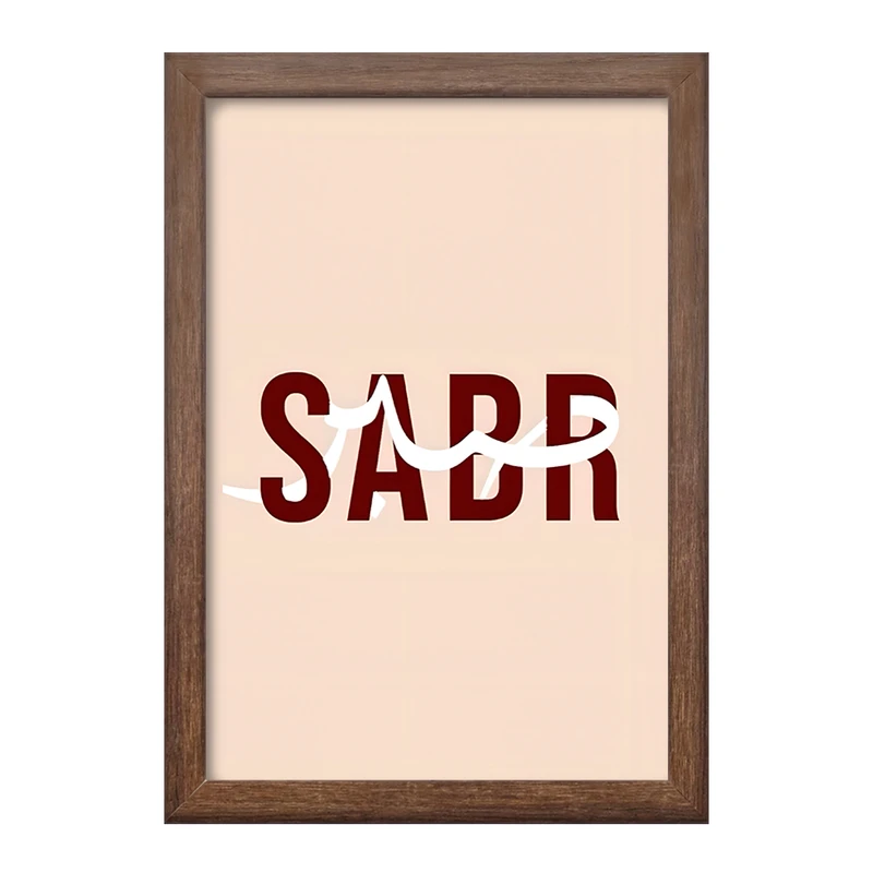 تابلو خندالو طرح صبر کد F5008