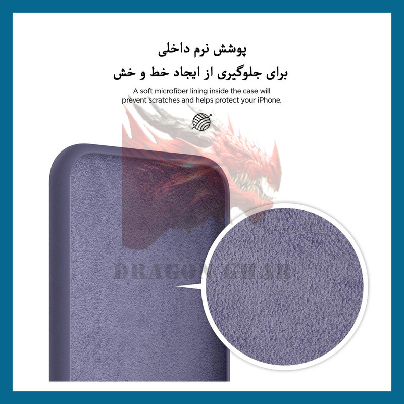 کاور دراگون قاب مدل سیلیکونی طرح SLB مناسب برای گوشی موبایل اپل iPhone 15 Pro Max