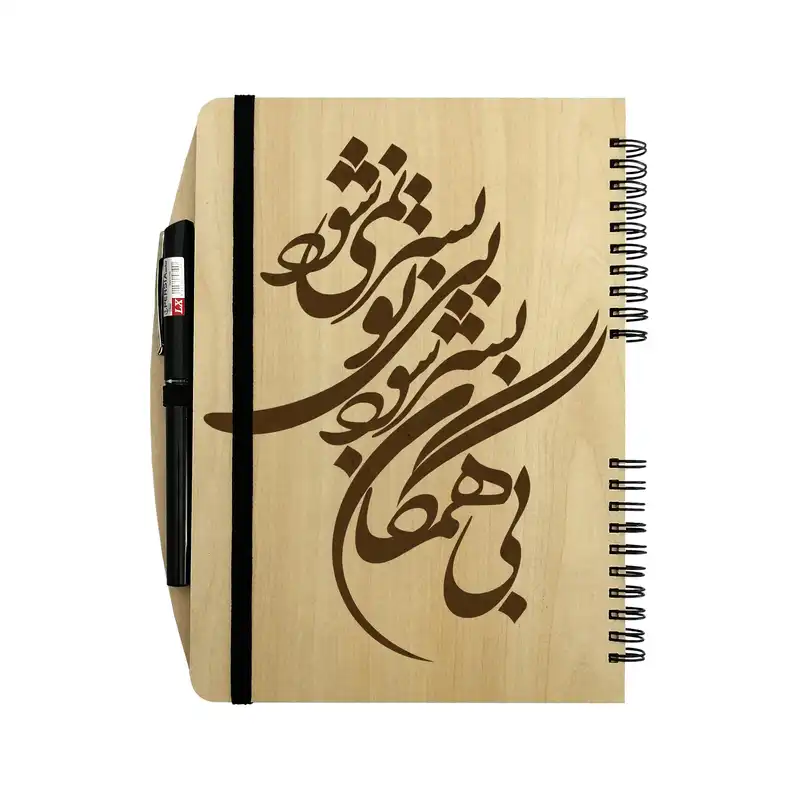 دفتر خط دار 60 برگ بنی دکو مدل 79 به همراه خودکار