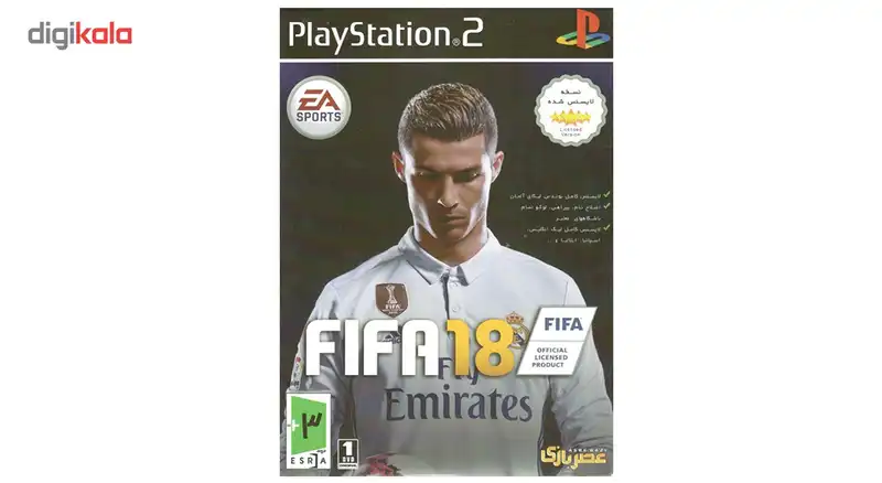بازی fifa 2018 مخصوص PS2