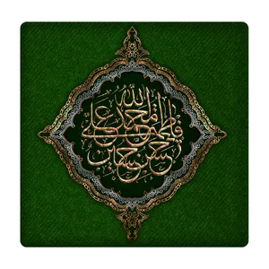  کاشی مدل پنج تن km10 کد 549