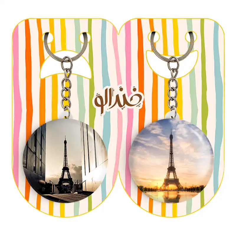 جاکلیدی خندالو مدل برج ایفل کد 2076220754 مجموعه 2 عددی