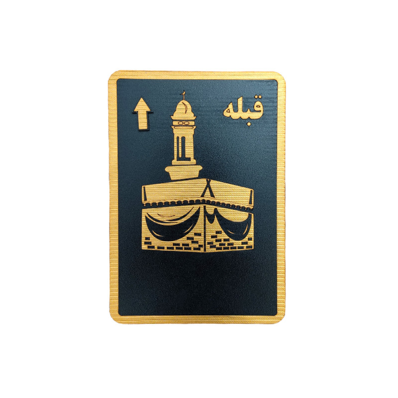 تابلو نشانگر طرح قبله کد aw32