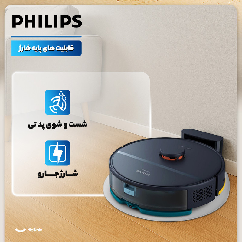 جارو رباتیک فیلیپس مدل XU2000/10