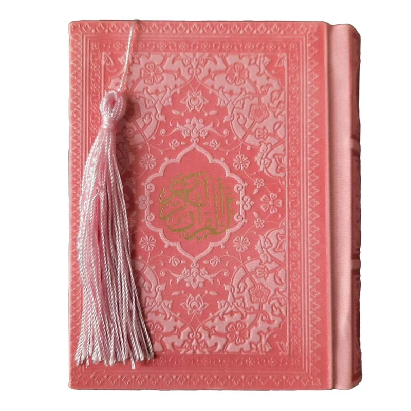 کتاب قرآن کریم ترجمه استاد حسین انصاریان انتشارات هادی مجد