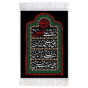 فرش ماشینی دیوارکوب اطلس آبی طرح سلام علی حسین و علی علی ابن حسین و علی اولاد حسین و علی اصحاب حسین مدل T2668 