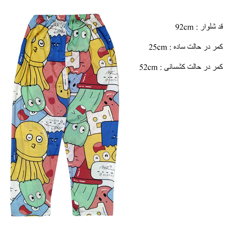 ست 3 تکه لباس زنانه طرح کاکتوس