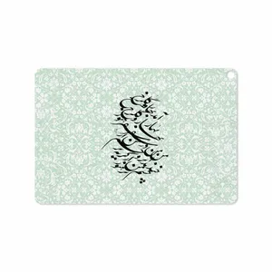 MAHOOT Nastaliq-3 Cover Sticker for ASUS Zenpad 3S 10 2017 Z500KL