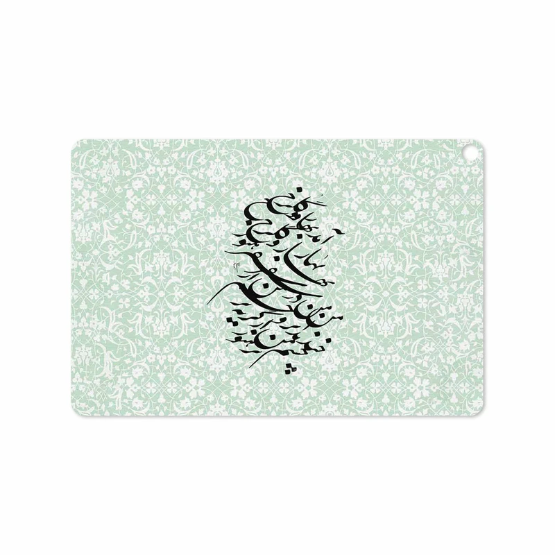 برچسب پوششی ماهوت مدل Nastaliq-3 مناسب برای تبلت ایسوس Zenpad 3S 10 2017 Z500KL