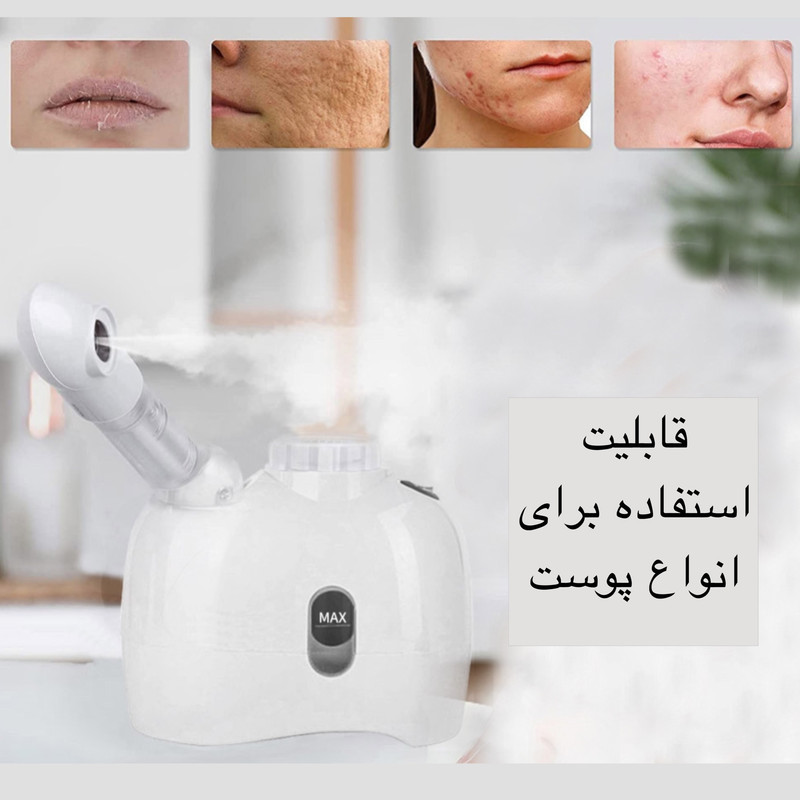 دستگاه بخور گرم مدل K33C