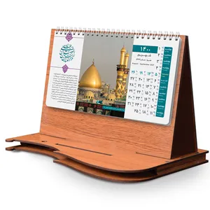 تقویم رومیزی سال 1400 مدل یاسین کد 10C