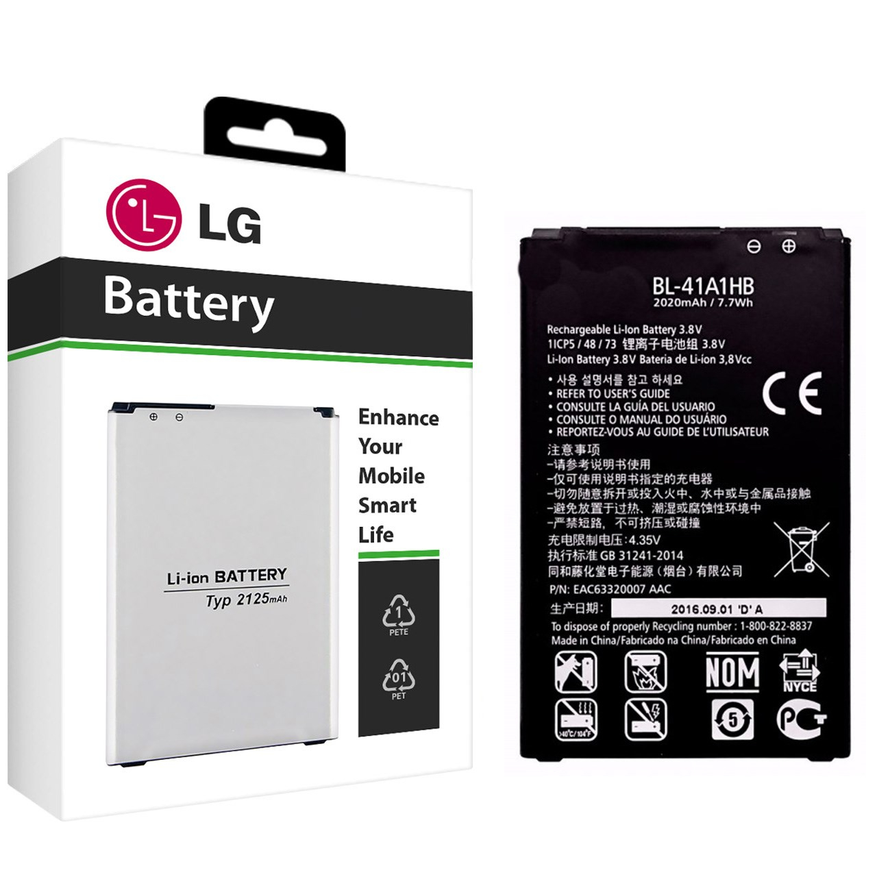 باتری موبایل ال جی مدل BL-41A1HB با ظرفیت 2020mAh مناسب برای گوشی موبایل ال جی X Style