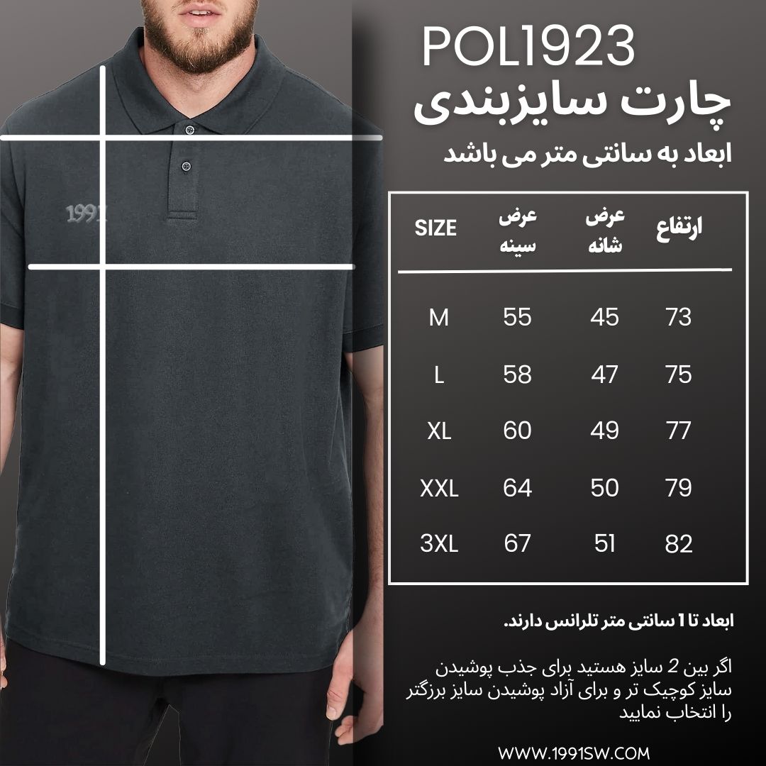  پولوشرت آستین کوتاه ورزشی مردانه نوزده نودیک مدل POL1923 DG -  - 4