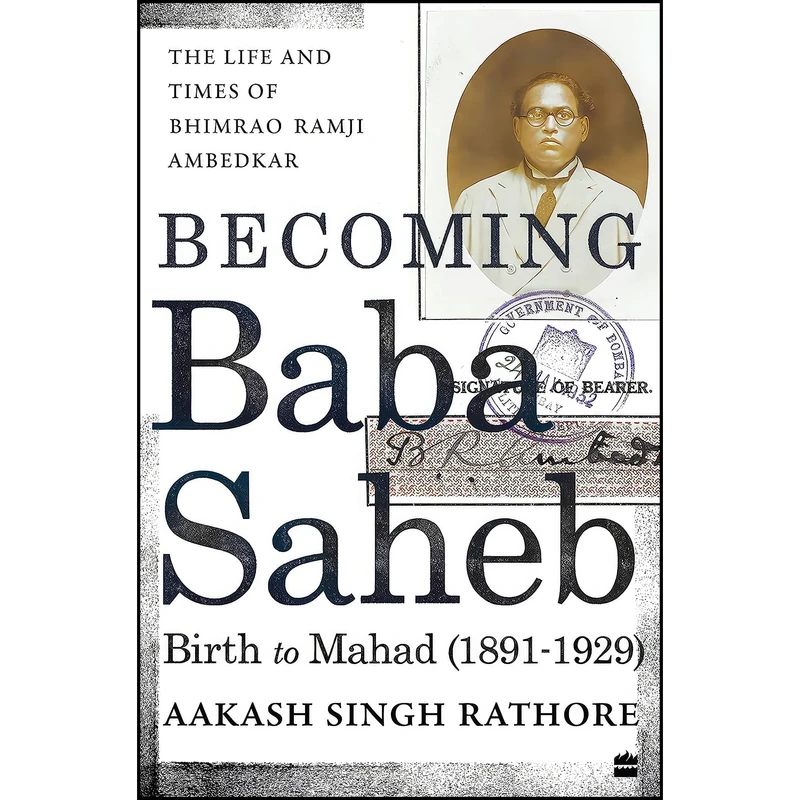 کتاب Becoming Babasaheb اثر Aakash Singh Rathore انتشارات HarperCollins
