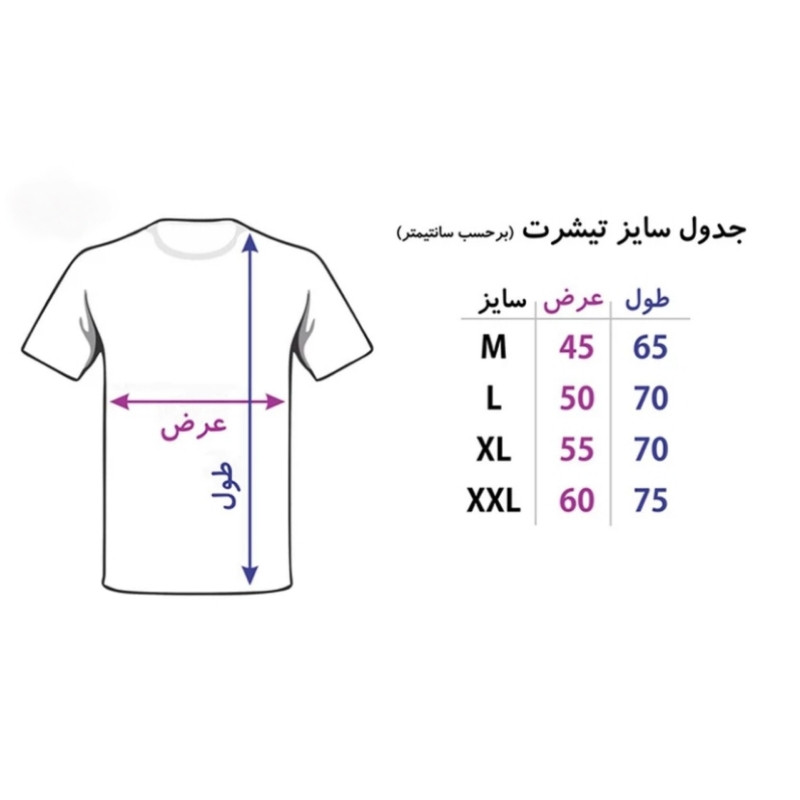 ست تی شرت و شلوارک ورزشی مردانه طرح کشتی کد 2251