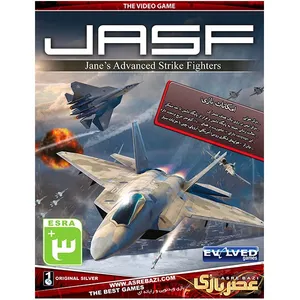 بازی کامپیوتری Jasf