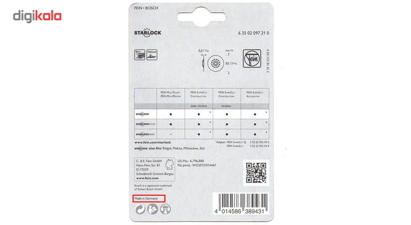 تیغه ابزار همه کاره فاین مدل تمام گرد HSS تیغه ابزار همه کاره فاین مدل تمام گرد HSS