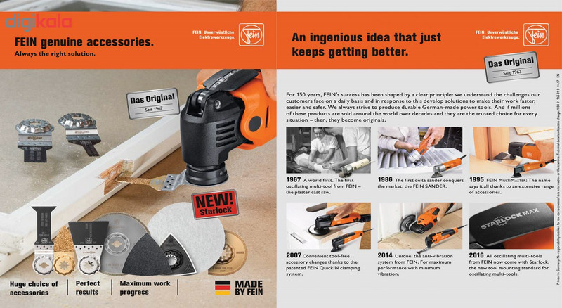 تیغه ابزار همه کاره فاین مدل تمام گرد HSS تیغه ابزار همه کاره فاین مدل تمام گرد HSS