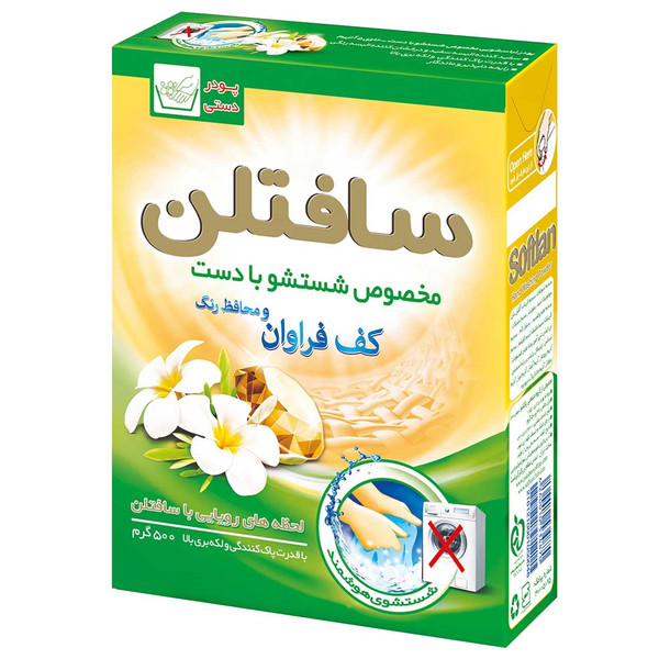خرید انواع شوینده لباس مایع لباسشویی و پودر ماشین لباسشویی