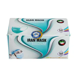 ماسک تنفسی آریا سلامت نفس مدل mlt بسته 50 عددی