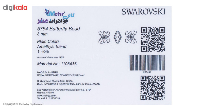 دستبند طلا 18 عیار ماهک مدل MB0794