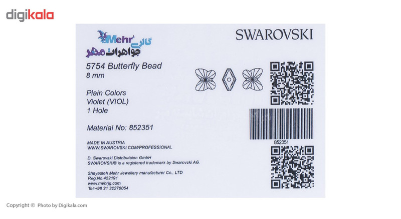 دستبند طلا 18 عیار ماهک مدل MB0794