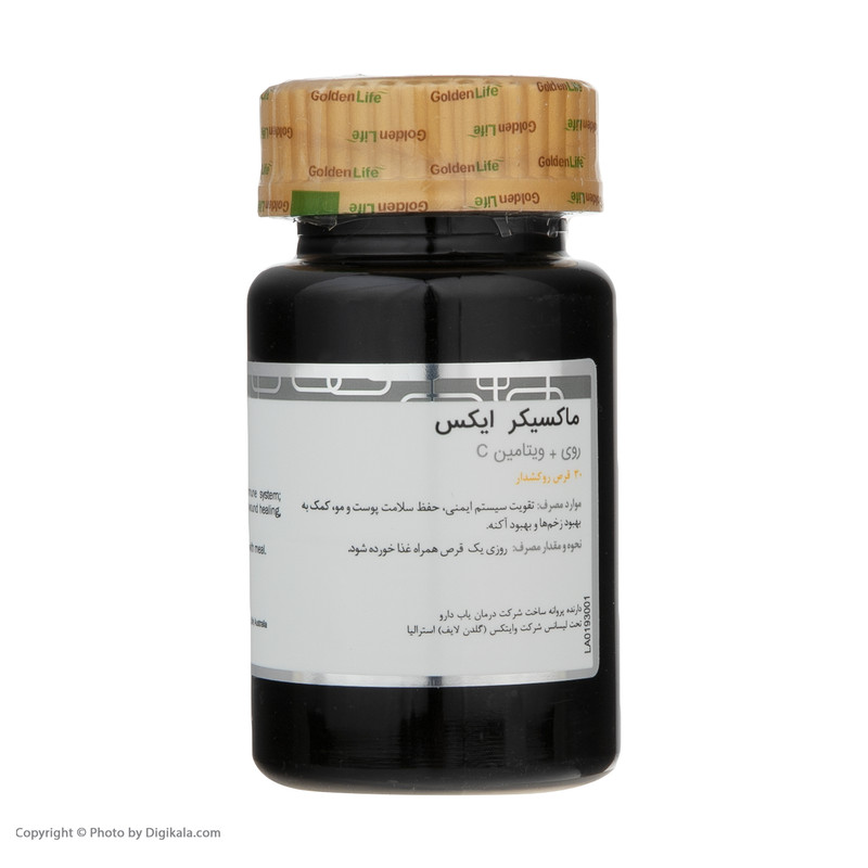 قرص ماکسیکر ایکس گلدن لایف بسته 30 عددی قرص ماکسیکر ایکس گلدن لایف بسته 30 عددی