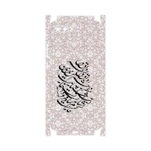MAHOOT Nastaliq-2-FullSkin Cover Sticker for Honor 10