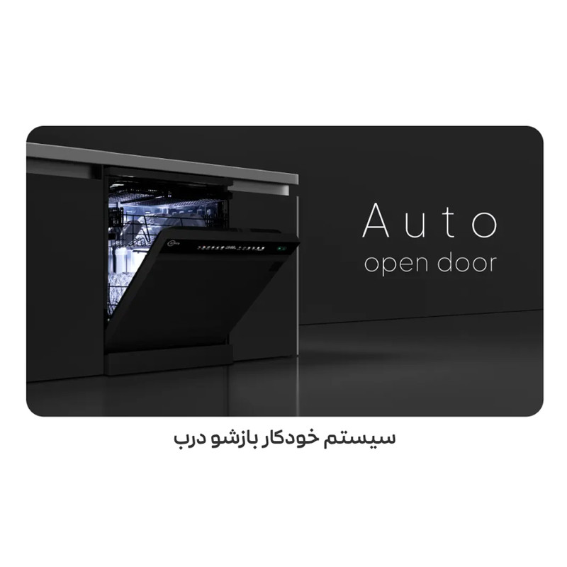 ماشین ظرفشویی 16 نفره کلور مدل CDW-H16TW1