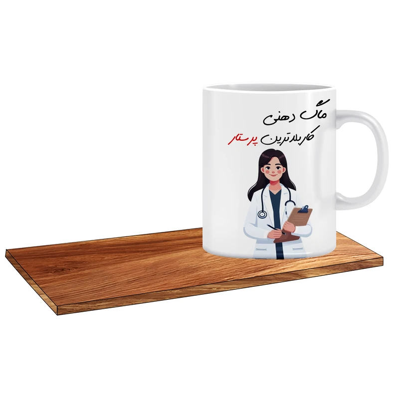 ماگ ال ایکس پی مدل پرستار زن کد 111 به همراه زیر لیوانی