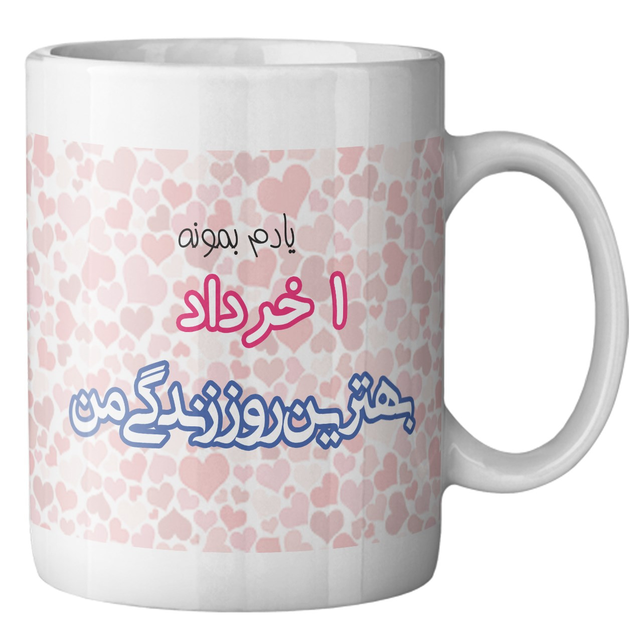 ماگ ماگستان مدل 1 خرداد