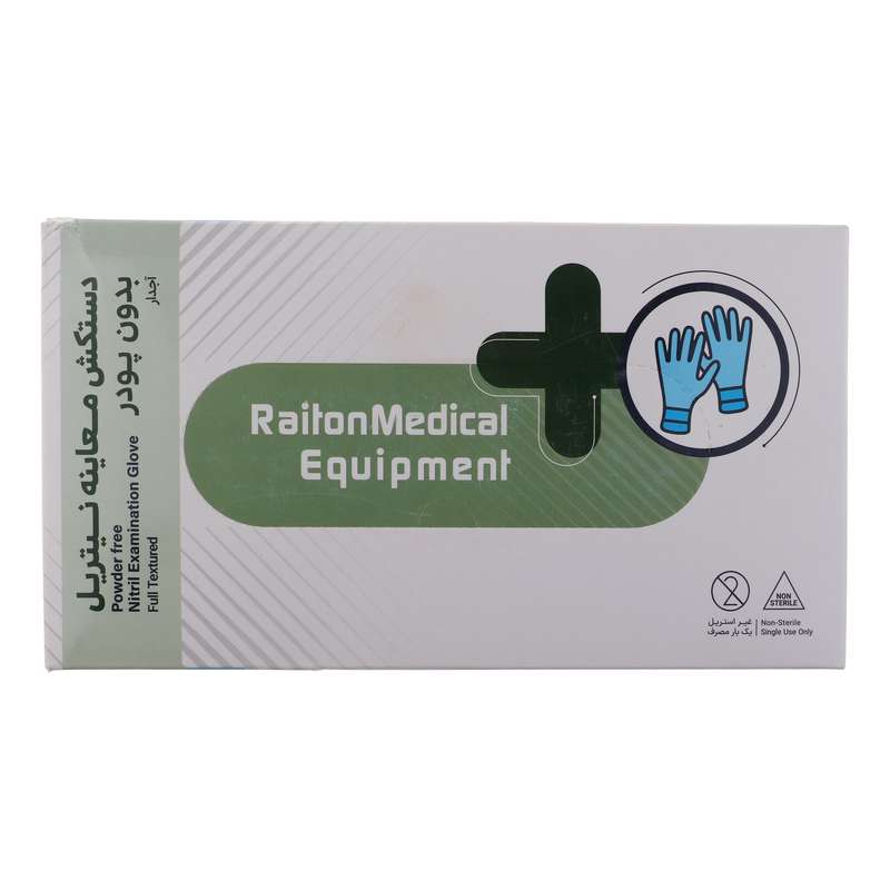 دستکش طبی نیتریل تجهیزات پزشکی رایتان مدل آجدار سایز متوسط بسته 100 عددی دستکش طبی نیتریل تجهیزات پزشکی رایتان مدل آجدار سایز متوسط بسته 100 عددی